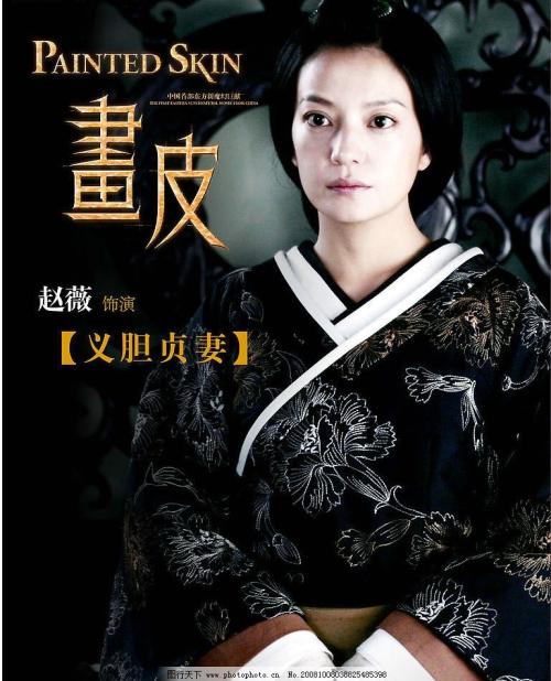 制作假的注册税务师证